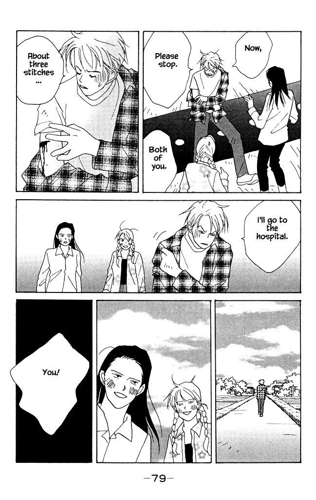 Green (NINOMIYA Tomoko) Chapter 6 36